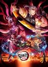 Demon Slayer: Entertainment District Arc