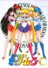 Sailor Moon R -Special- Make Up! Sailor Senshi