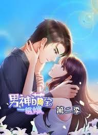My Demon Tyrant and Sweet Baby Season 2