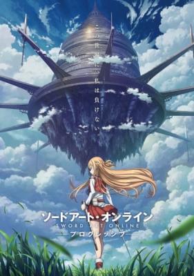 Sword Art Online: Progressive